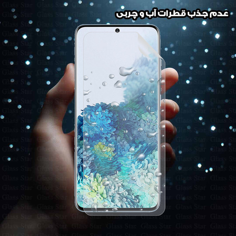 محافظ صفحه نمایش گلس استار مدل GFNMB20 مناسب برای گوشی موبایل گوگل Pixel 9a
