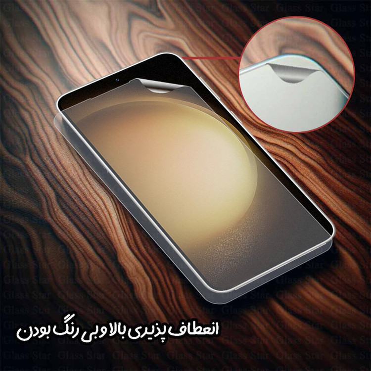 محافظ صفحه نمایش گلس استار مدل GFNMB20 مناسب برای گوشی موبایل وان پلاس 13t