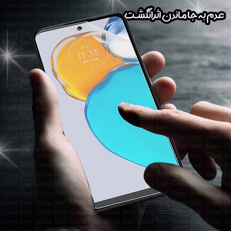 محافظ صفحه نمایش گلس استار مدل GFNMB20 مناسب برای گوشی موبایل اوپو Find X8 Pro