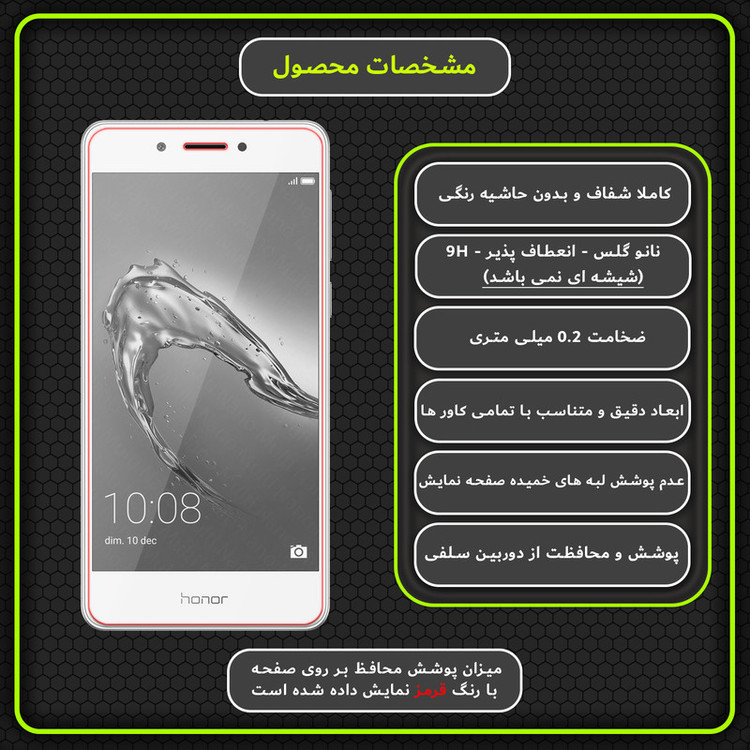 محافظ صفحه نمایش مولتی نانو مدل X-S2N مناسب برای گوشی موبایل هوآوی Nova Smart بسته دو عددی