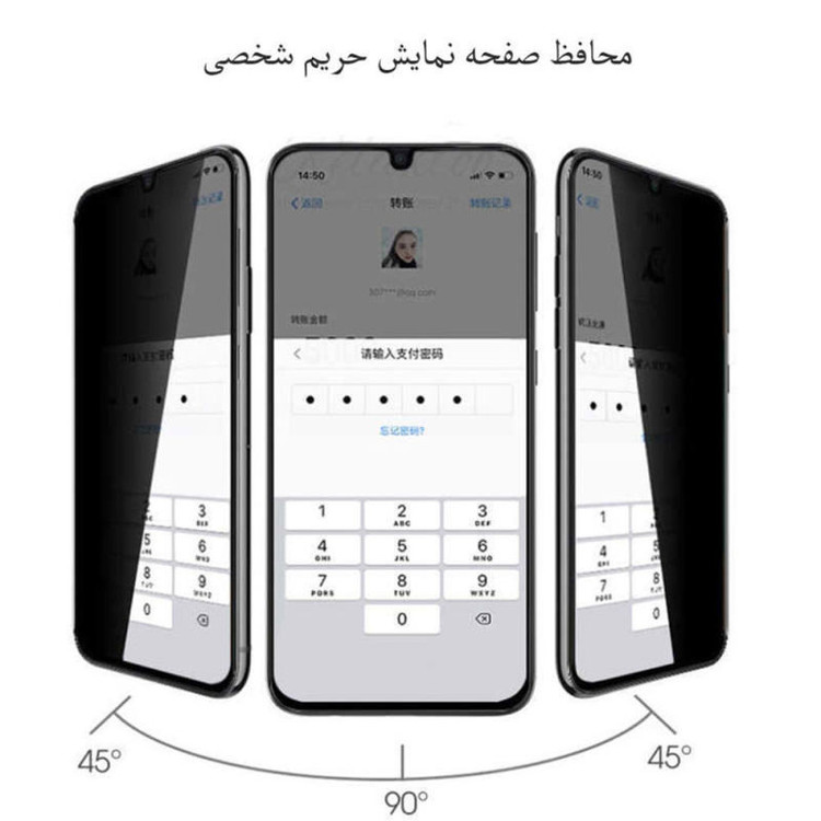 محافظ صفحه نمایش حریم شخصی بوک مدل Carbon Plus مناسب برای گوشی موبایل شیائومی Poco X3 / X3 Pro / X3 NFC / Redmi Note 9S / Note 9 Pro / Note 9 Pro Max