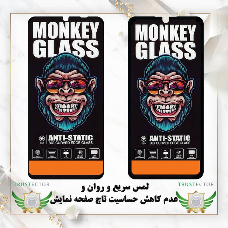 محافظ صفحه نمایش تراستکتور مدل MAT20 مناسب برای گوشی موبایل سامسونگ Galaxy S24 Fe 5G