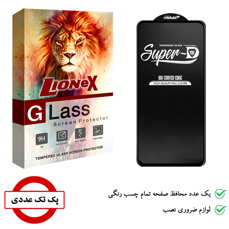 محافظ صفحه نمایش لایونکس مدل SUPERD مناسب برای گوشی موبایل شیائومی Redmi Note 9S / Note 9 Pro / Note 9 Pro Max