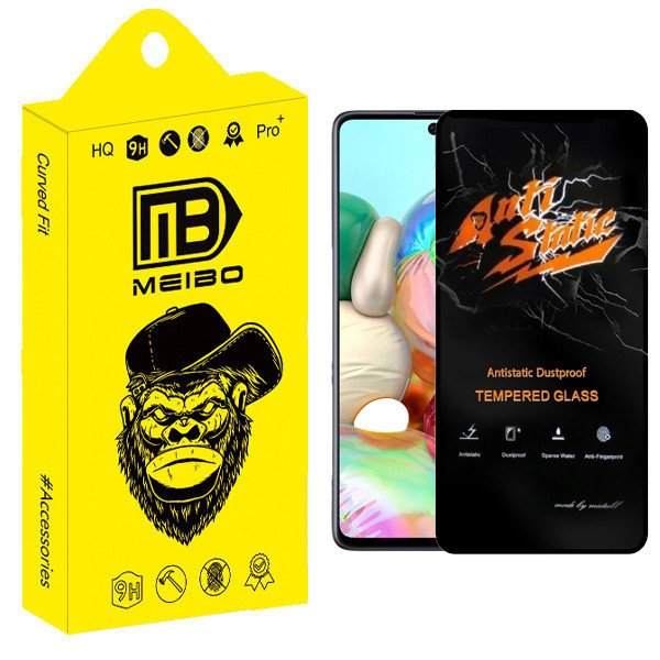 محافظ صفحه نمایش میبو مدل Carbon Antistatic مناسب برای گوشی موبایل سامسونگ Galaxy A71 / A73 5G / M51