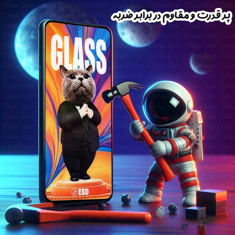 محافظ صفحه نمایش گلس استار مدل SCATG20 مناسب برای گوشی موبایل اپل iPhone 15 Pro