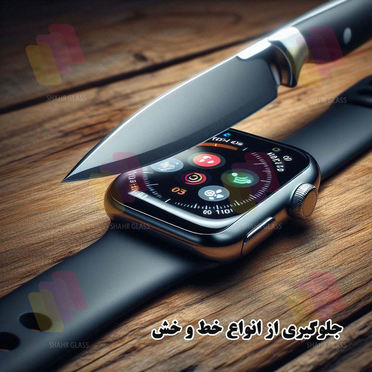 محافظ صفحه نمایش شهر گلس مدل SMWS20 مناسب برای ساعت هوشمند سامسونگ Galaxy Watch 6 44 mm