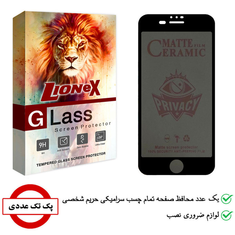 محافظ صفحه نمایش لایونکس مدل CRP مناسب برای گوشی موبایل اپل iPhone 6 Plus / 6s Plus