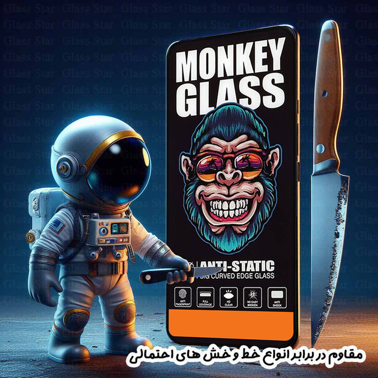 محافظ صفحه نمایش گلس استار مدل MAG20 مناسب برای گوشی موبایل Redmi 12 4G / Redmi 12 5G / Redmi Note 13R 5G / آنر Honor X7b / تی سی ال TCL 40 NxtPaper / تکنو Tecno Spark 10 Pro 4G / اینفینیکس Infinix Hot 20s