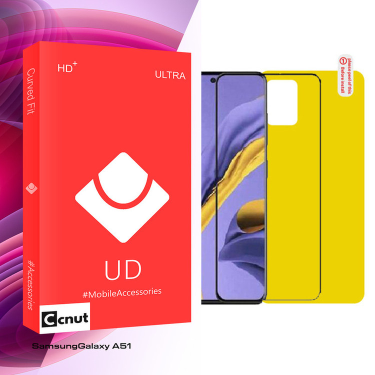 محافظ صفحه نمایش و پشت کوکونات مدل UD مناسب برای گوشی موبایل سامسونگ Galaxy A51