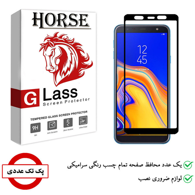 محافظ صفحه نمایش سرامیکی هورس مدل CRM مناسب برای گوشی موبایل سامسونگ Galaxy J4 Core