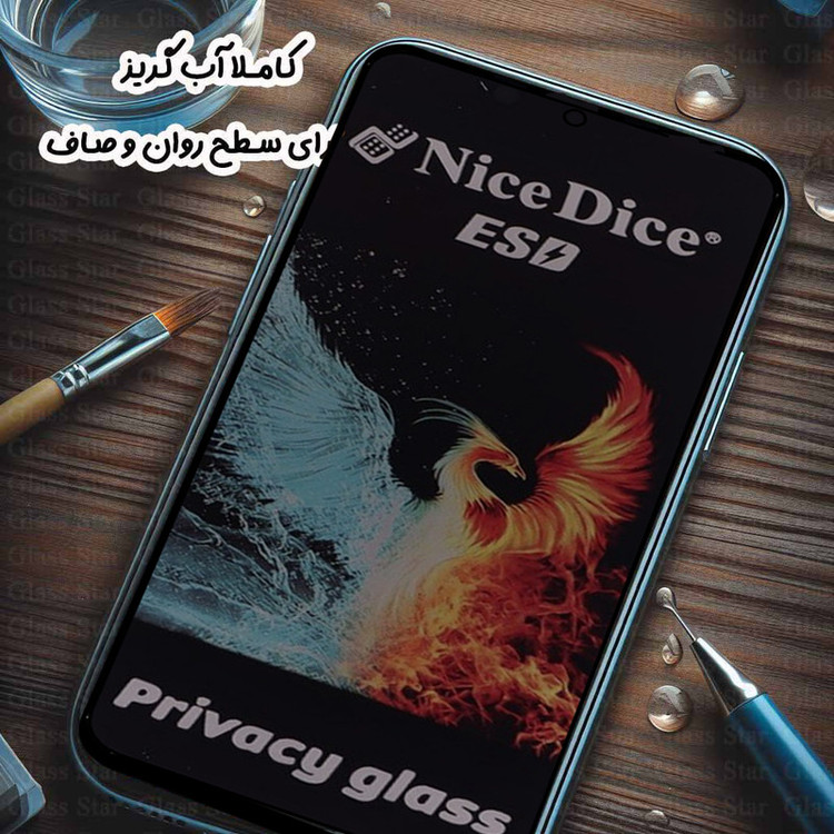 محافظ صفحه نمایش گلس استار مدل GND7 مناسب برای گوشی موبایل اپل iPhone 16