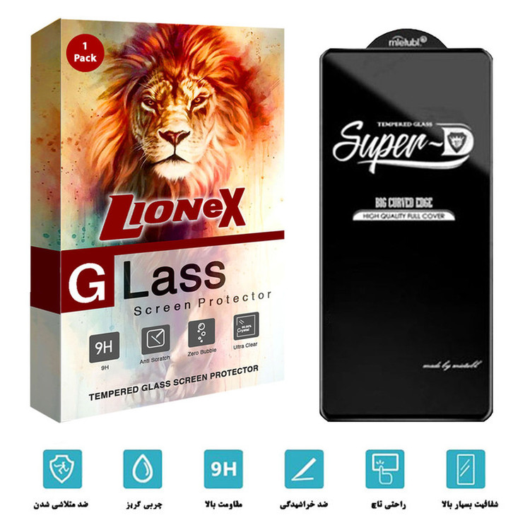 محافظ صفحه نمایش لایونکس مدل SUPERD مناسب برای گوشی موبایل سامسونگ Galaxy A51 / A53 / M31s