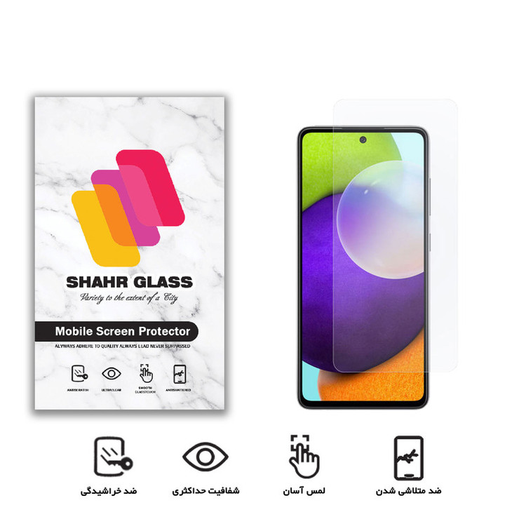 محافظ صفحه نمایش شهر گلس مدل SMP مناسب برای گوشی موبایل سامسونگ Galaxy A52 5G