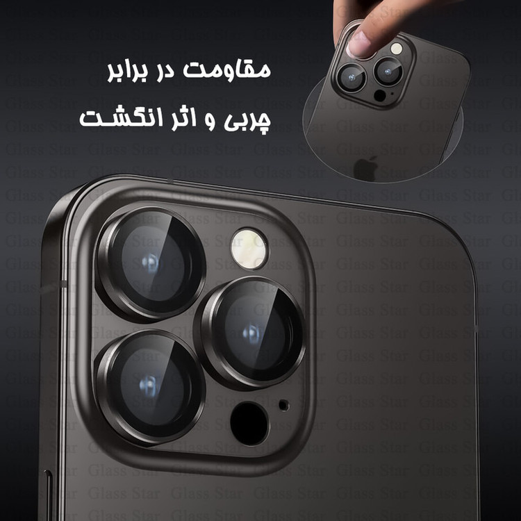 محافظ لنز دوربین گلس استار مدل RING20 مناسب برای گوشی موبایل سامسونگ Galaxy A26 5G