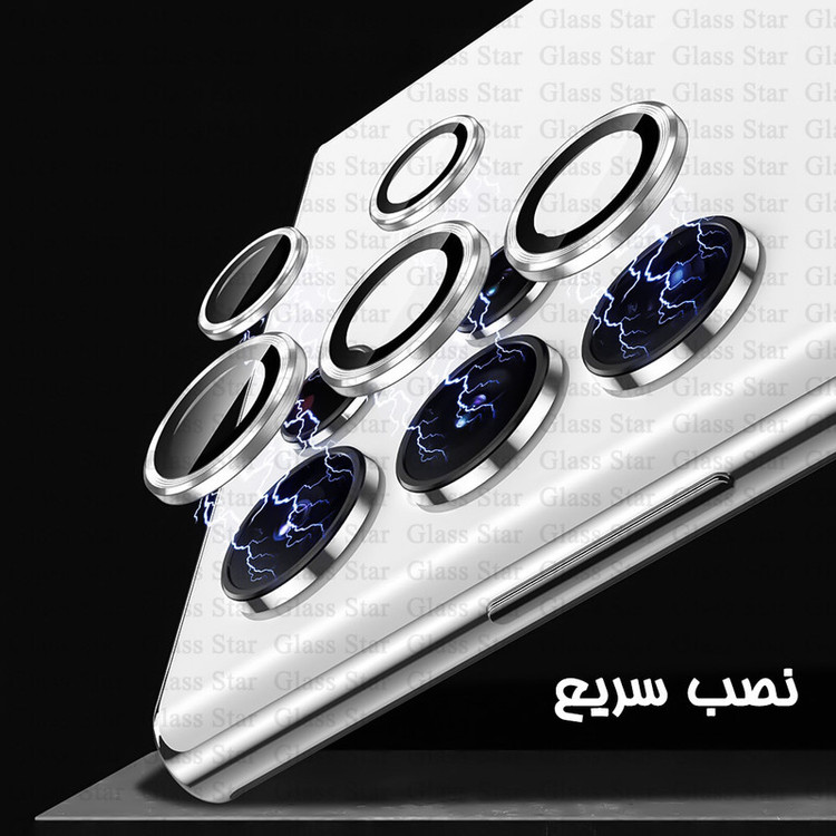 محافظ لنز دوربین گلس استار مدل RING20 مناسب برای گوشی موبایل سامسونگ Galaxy A26 5G