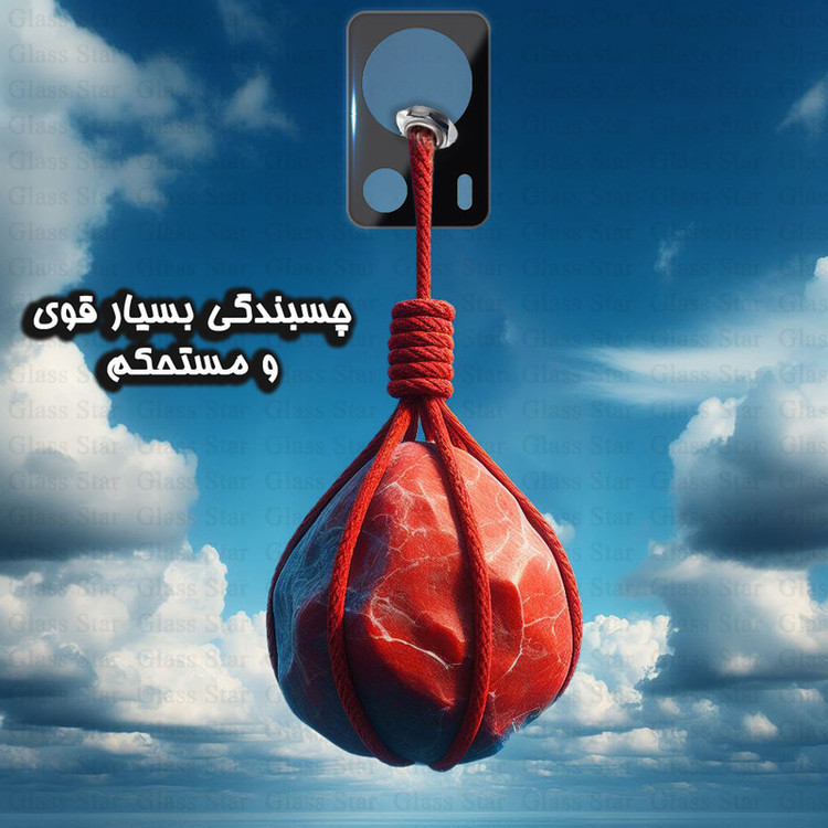 محافظ لنز دوربین گلس استار مدل LFUG20 مناسب برای گوشی موبایل شیائومی 13 Lite / 12 Lite NE