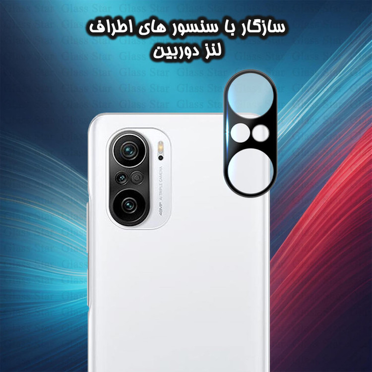 محافظ لنز دوربین گلس استار مدل LFUG20 مناسب برای گوشی موبایل شیائومی Poco F3 / Redmi K40 / Redmi K40 Pro / Redmi K40 Pro Plus