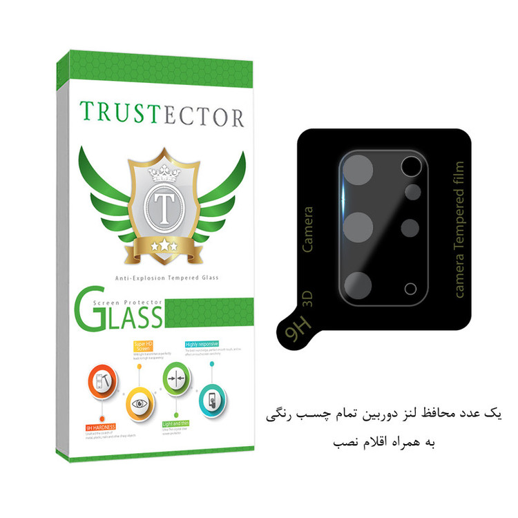 محافظ لنز دوربین تراستکتور مدل LFUT20 مناسب برای گوشی موبایل سامسونگ S20 Plus 4G / Galaxy S20 Plus 5G