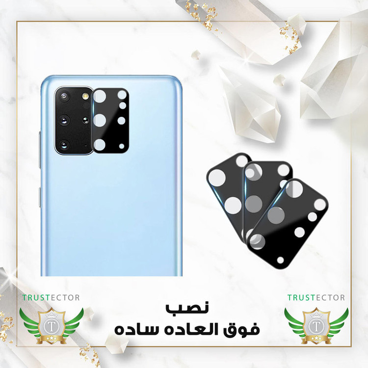 محافظ لنز دوربین تراستکتور مدل LFUT20 مناسب برای گوشی موبایل سامسونگ S20 Plus 4G / Galaxy S20 Plus 5G