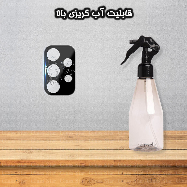 محافظ لنز دوربین گلس استار مدل LFUG20 مناسب برای گوشی موبایل سامسونگ Galaxy A13 4G / A32 5G / A23 5G