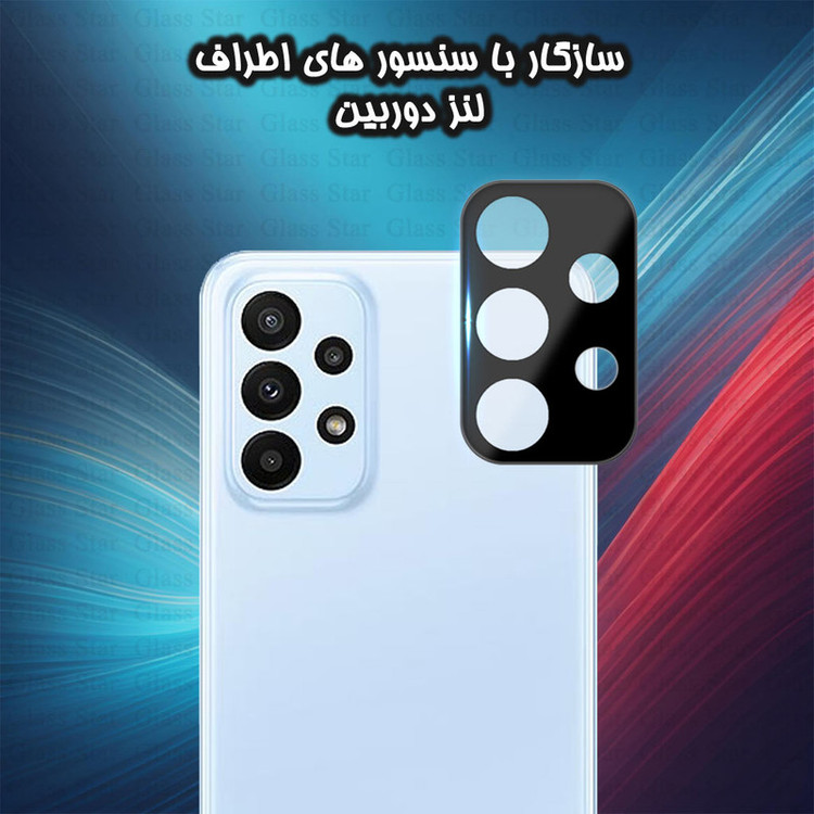 محافظ لنز دوربین گلس استار مدل LFUG20 مناسب برای گوشی موبایل سامسونگ Galaxy A13 4G / A32 5G / A23 5G