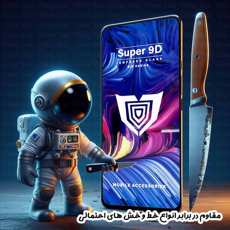 محافظ صفحه نمایش گلس استار مدل FUSUG20 مناسب برای گوشی موبایل شیائومی Redmi Note 12 Pro 4G / Redmi Note 12 Pro 5G / Redmi Note 12 Pro Plus / Poco X5 Pro