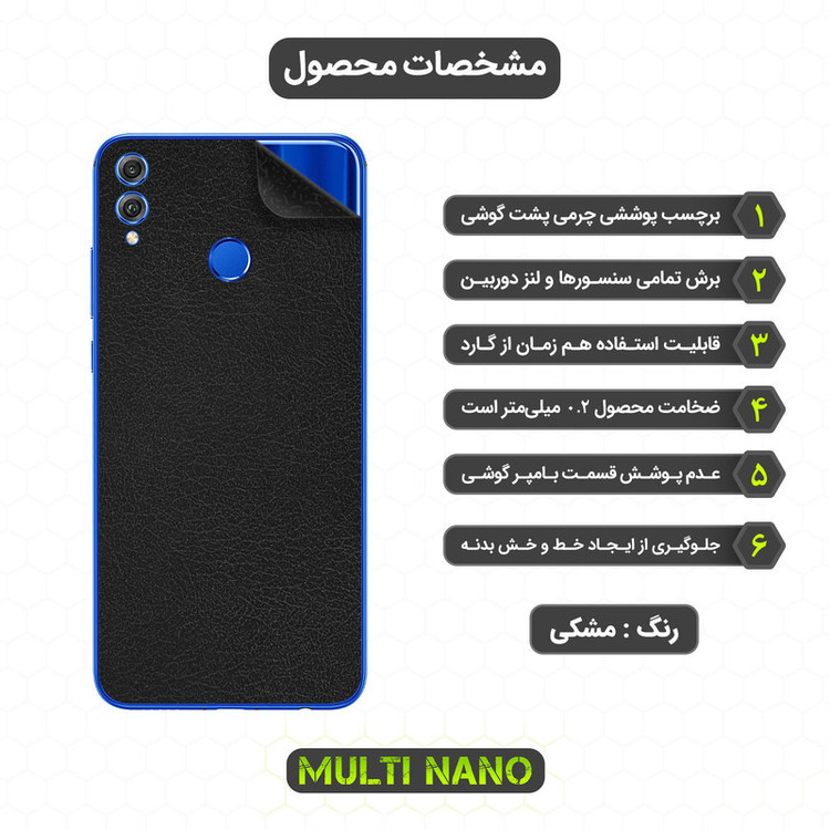 برچسب پوششی مولتی نانو مدل X-F1L مناسب برای گوشی موبایل آنر 8X