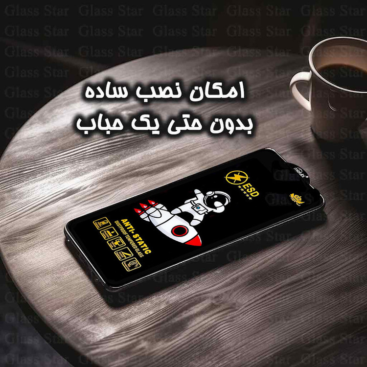 محافظ صفحه نمایش گلس استار مدل GPC20 مناسب برای گوشی موبایل اپل iPhone 13 Pro Max / iPhone 14 Plus