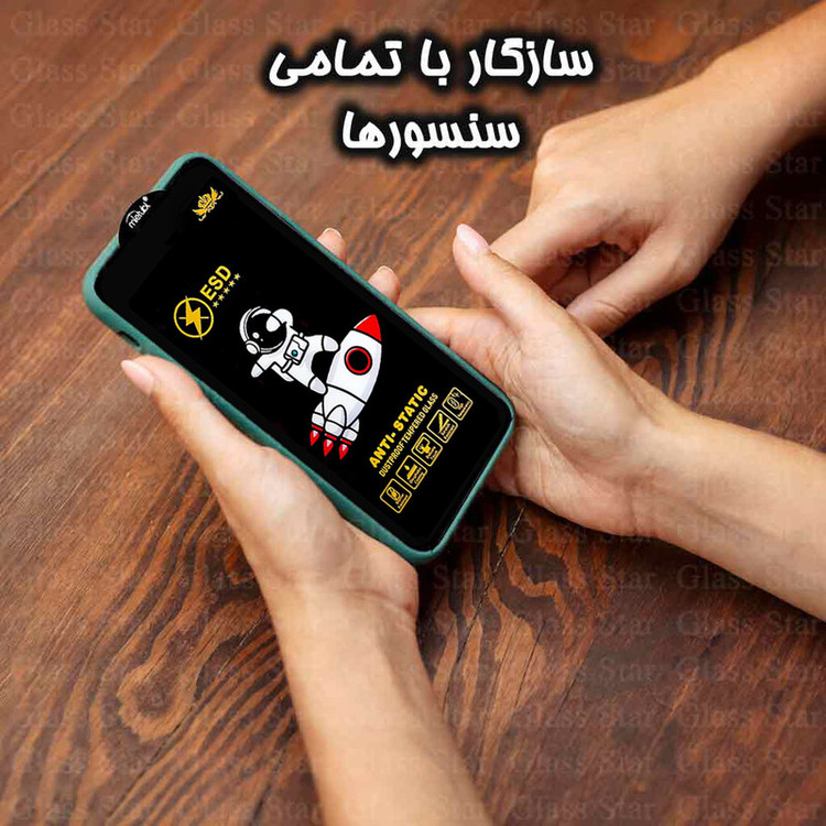 محافظ صفحه نمایش گلس استار مدل GPC20 مناسب برای گوشی موبایل اپل iPhone 13 Pro Max / iPhone 14 Plus