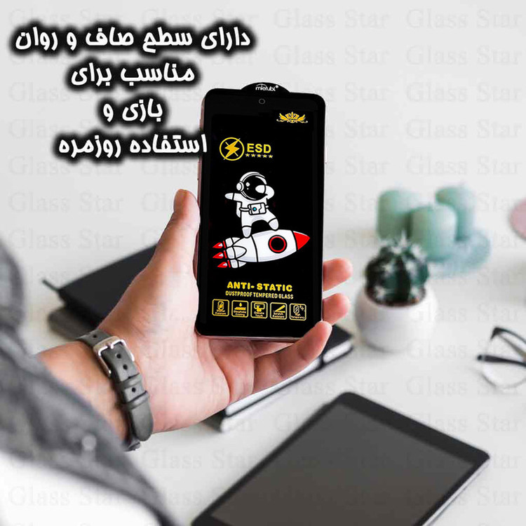 محافظ صفحه نمایش گلس استار مدل GPC20 مناسب برای گوشی موبایل اپل iPhone 13 Pro Max / iPhone 14 Plus