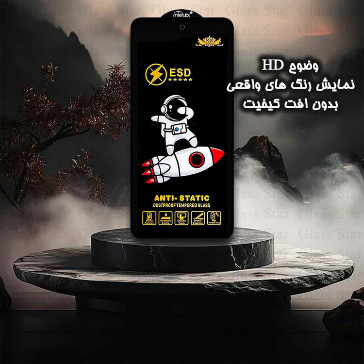 محافظ صفحه نمایش گلس استار مدل GPC20 مناسب برای گوشی موبایل شیائومی Mi 10T 5G / Mi 10T Pro 5G / Mi 11T / Mi 11T Pro