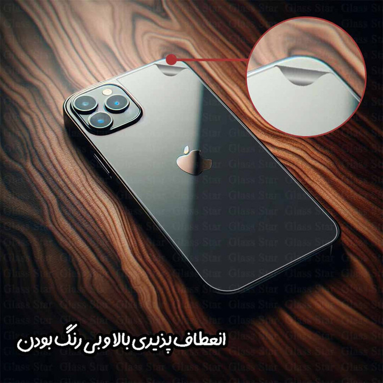 محافظ پشت گوشی گلس استار مدل TPBG20 مناسب برای گوشی موبایل سامسونگ Galaxy A05