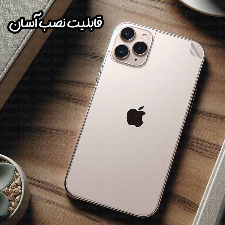 محافظ پشت گوشی گلس استار مدل TPBG20 مناسب برای گوشی موبایل سامسونگ Galaxy A05s
