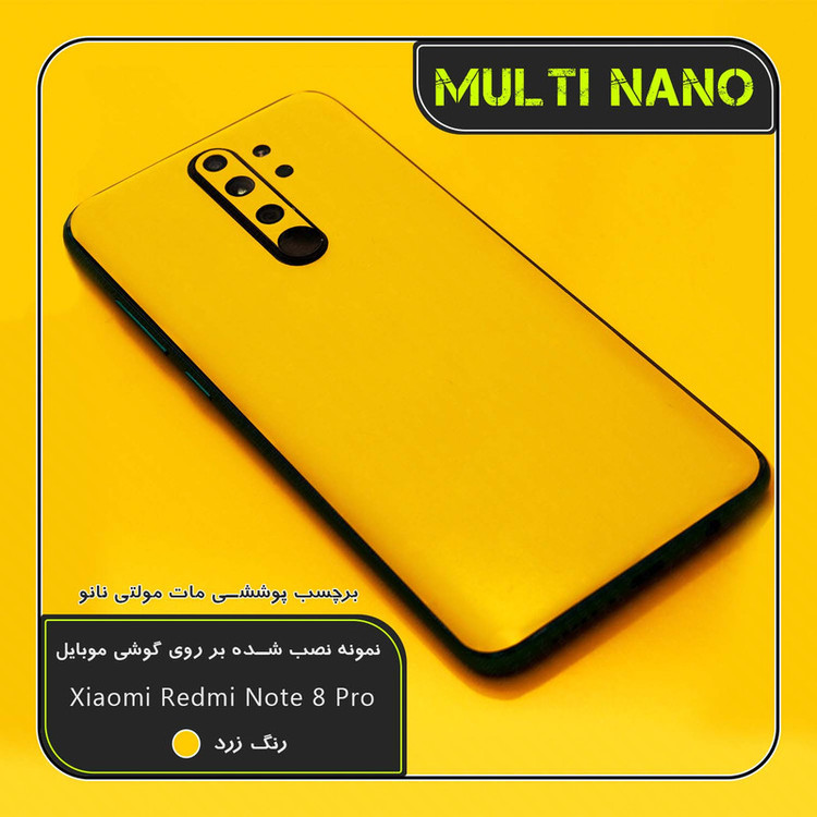 برچسب پوششی مولتی نانو مدل X-F1M مناسب برای گوشی موبایل آنر 5C