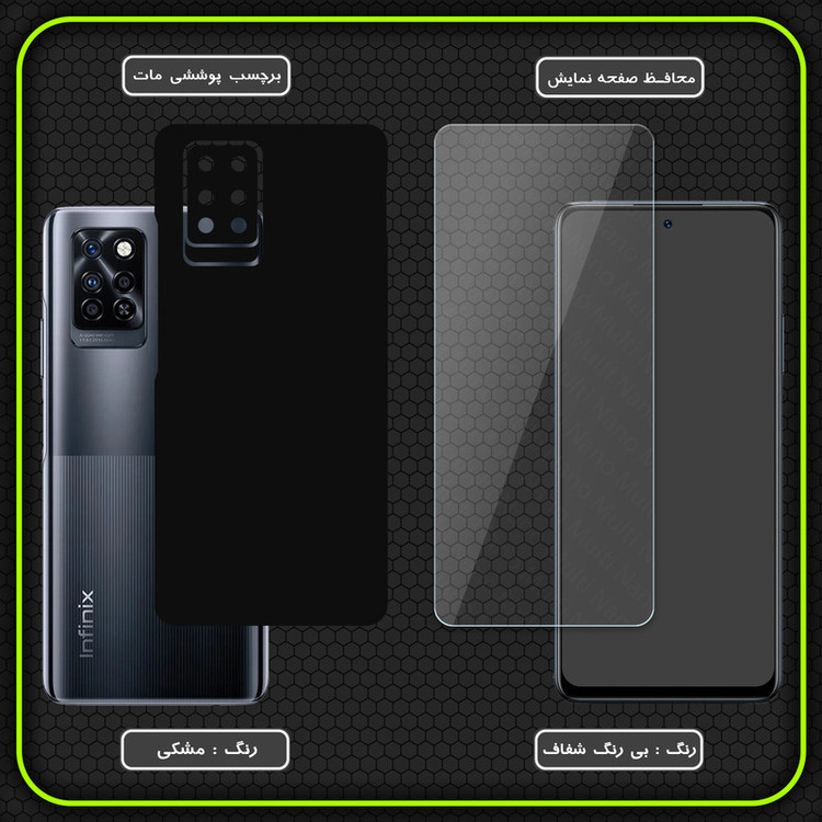 برچسب پوششی مولتی نانو مدل X-F1M-S مناسب برای گوشی موبایل اینفینیکس Note 10 Pro به همراه محافظ صفحه نمایش