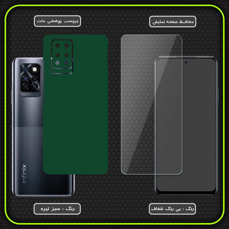 برچسب پوششی مولتی نانو مدل X-F1M-S مناسب برای گوشی موبایل اینفینیکس Note 10 Pro به همراه محافظ صفحه نمایش
