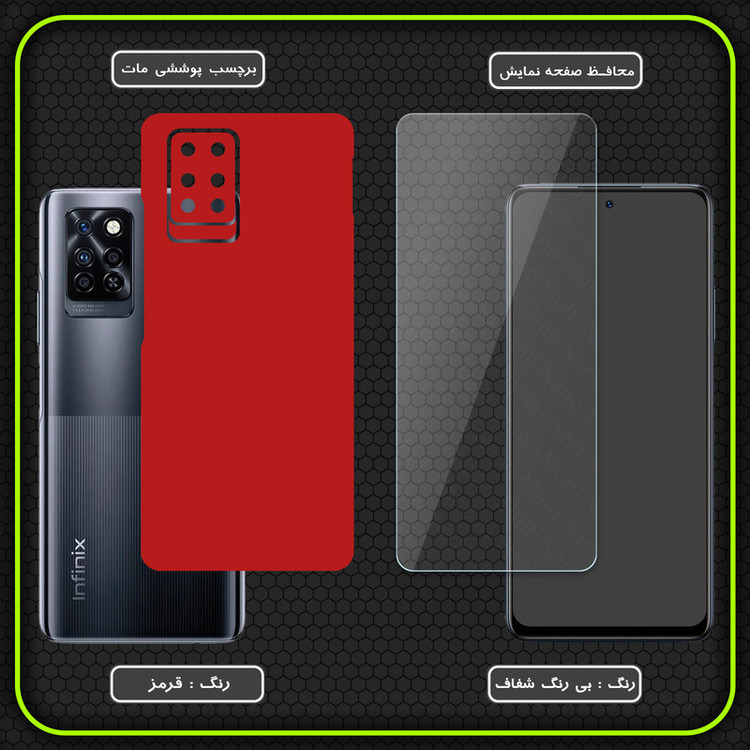 برچسب پوششی مولتی نانو مدل X-F1M-S مناسب برای گوشی موبایل اینفینیکس Note 10 Pro به همراه محافظ صفحه نمایش