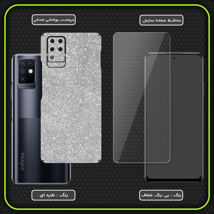برچسب پوششی مولتی نانو مدل X-F1G-S مناسب برای گوشی موبایل اینفینیکس Note 10 به همراه محافظ صفحه نمایش
