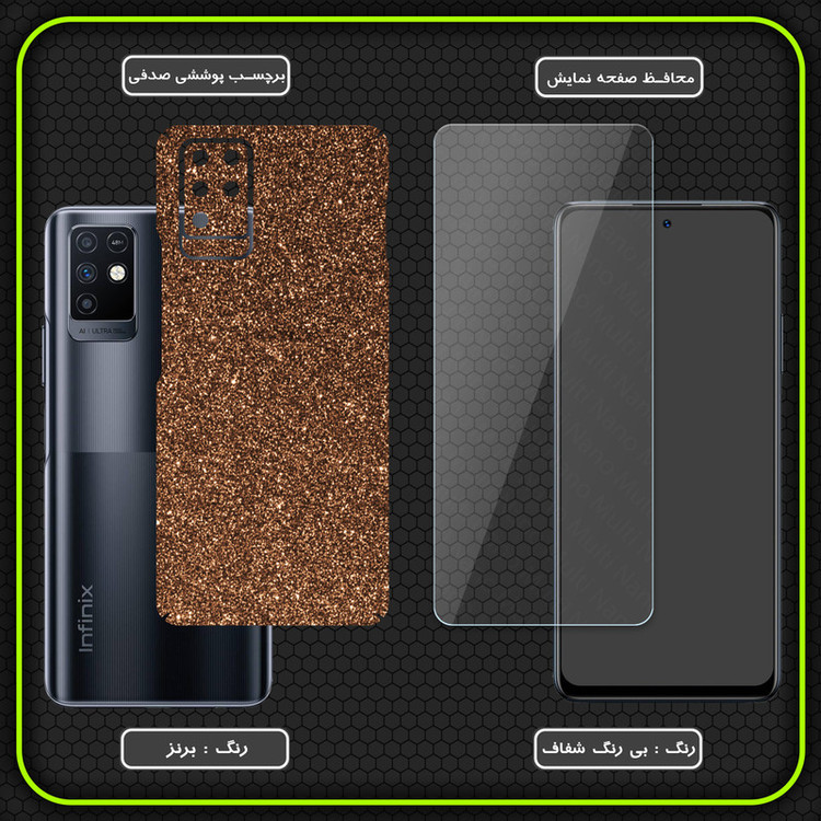 برچسب پوششی مولتی نانو مدل X-F1G-S مناسب برای گوشی موبایل اینفینیکس Note 10 به همراه محافظ صفحه نمایش