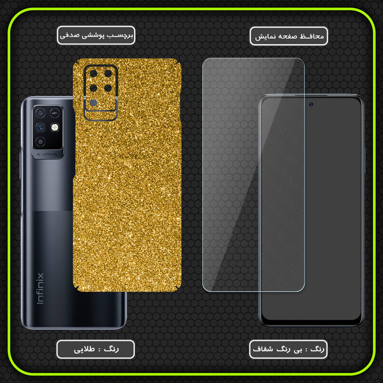 برچسب پوششی مولتی نانو مدل X-F1G-S مناسب برای گوشی موبایل اینفینیکس Note 10 به همراه محافظ صفحه نمایش
