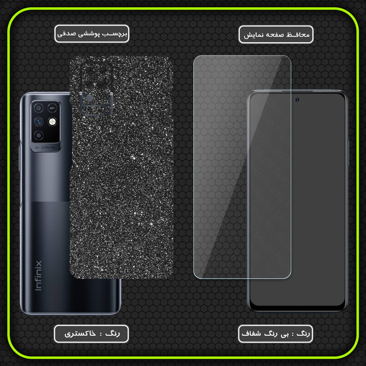 برچسب پوششی مولتی نانو مدل X-F1G-S مناسب برای گوشی موبایل اینفینیکس Note 10 به همراه محافظ صفحه نمایش