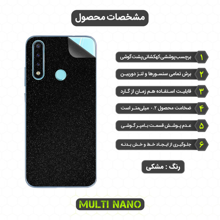 محافظ صفحه نمایش مولتی نانو مدل X-SFG مناسب برای گوشی موبایل جی پلاس P10 به همراه برچسب پوششی