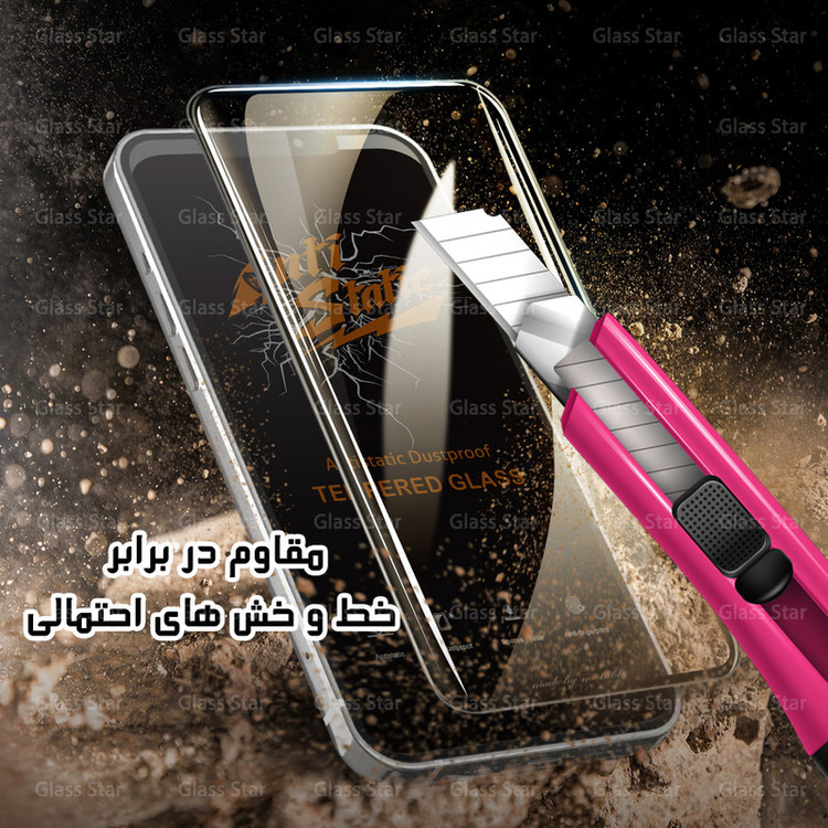 محافظ صفحه نمایش گلس استار مدل ANTTG مناسب برای گوشی موبایل اپل iPhone 7
