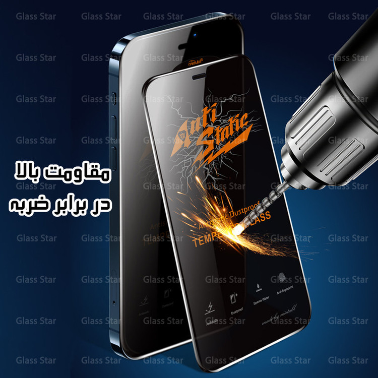 محافظ صفحه نمایش گلس استار مدل ANTTG مناسب برای گوشی موبایل اپل iPhone XS Max