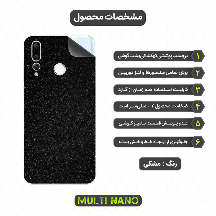محافظ صفحه نمایش مولتی نانو مدل X-SFG مناسب برای گوشی موبایل هوآوی Nova 4 به همراه برچسب پوششی