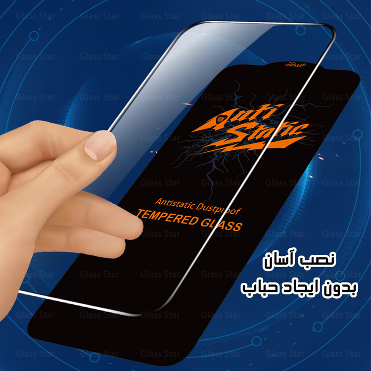محافظ صفحه نمایش گلس استار مدل ANTTG مناسب برای گوشی موبایل شیائومی 13T Pro
