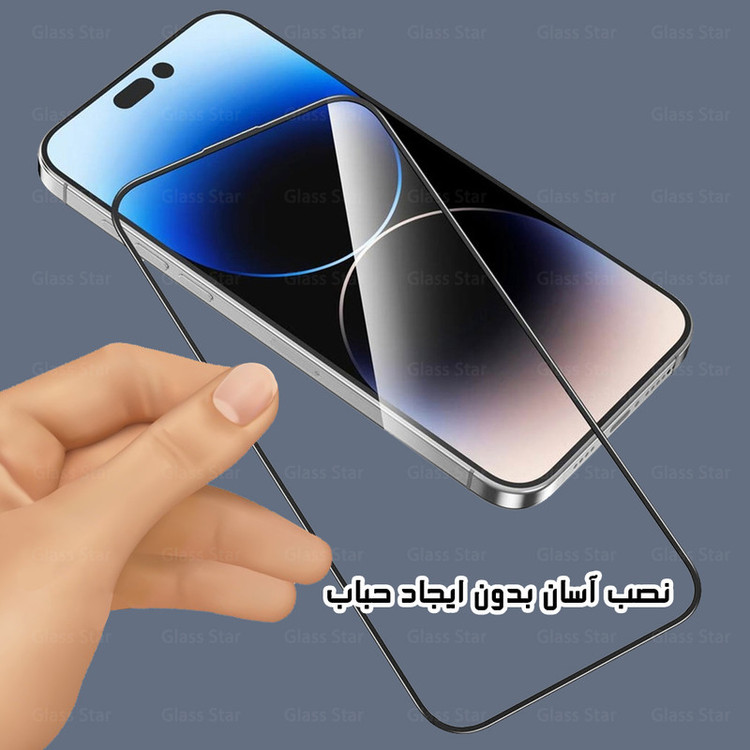 محافظ صفحه نمایش گلس استار مدل OANTG20 مناسب برای گوشی موبایل شیائومی Poco X3 / Poco X3 NFC / Poco X3 Pro