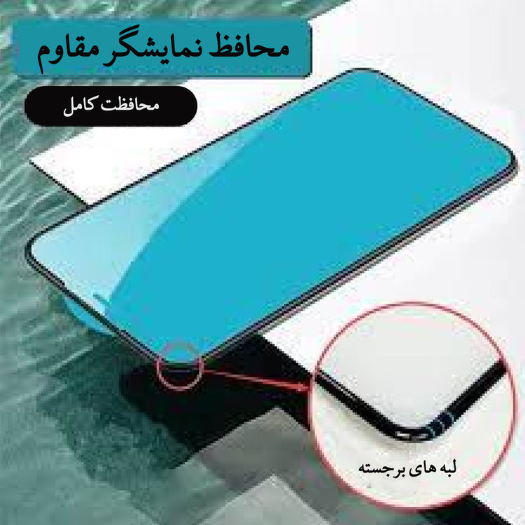 محافظ صفحه نمایش شهر گلس مدل 2AIRN مناسب برای گوشی موبایل سامسونگ Galaxy A51 به همراه محافظ پشت گوشی
