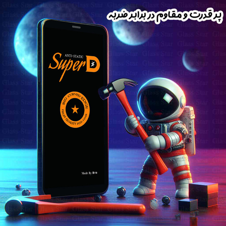 محافظ صفحه نمایش گلس استار مدل SUBIG30 مناسب برای گوشی موبایل سامسونگ Galaxy A34 5G