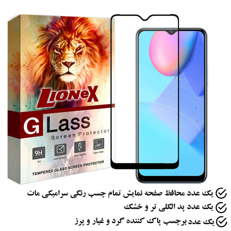 محافظ صفحه نمایش سرامیکی مات لایونکس مدل MCERAMLION مناسب برای گوشی موبایل ویوو Y12s